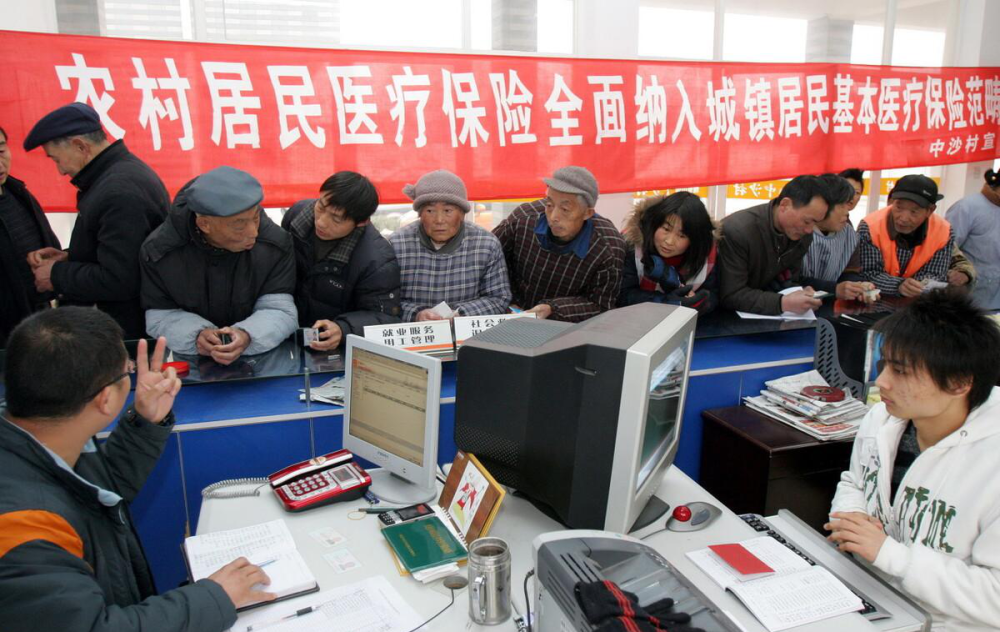 城鄉居民醫療保險將迎來(lái)一個(gè)好消息，農村人可以開(kāi)心地笑笑了